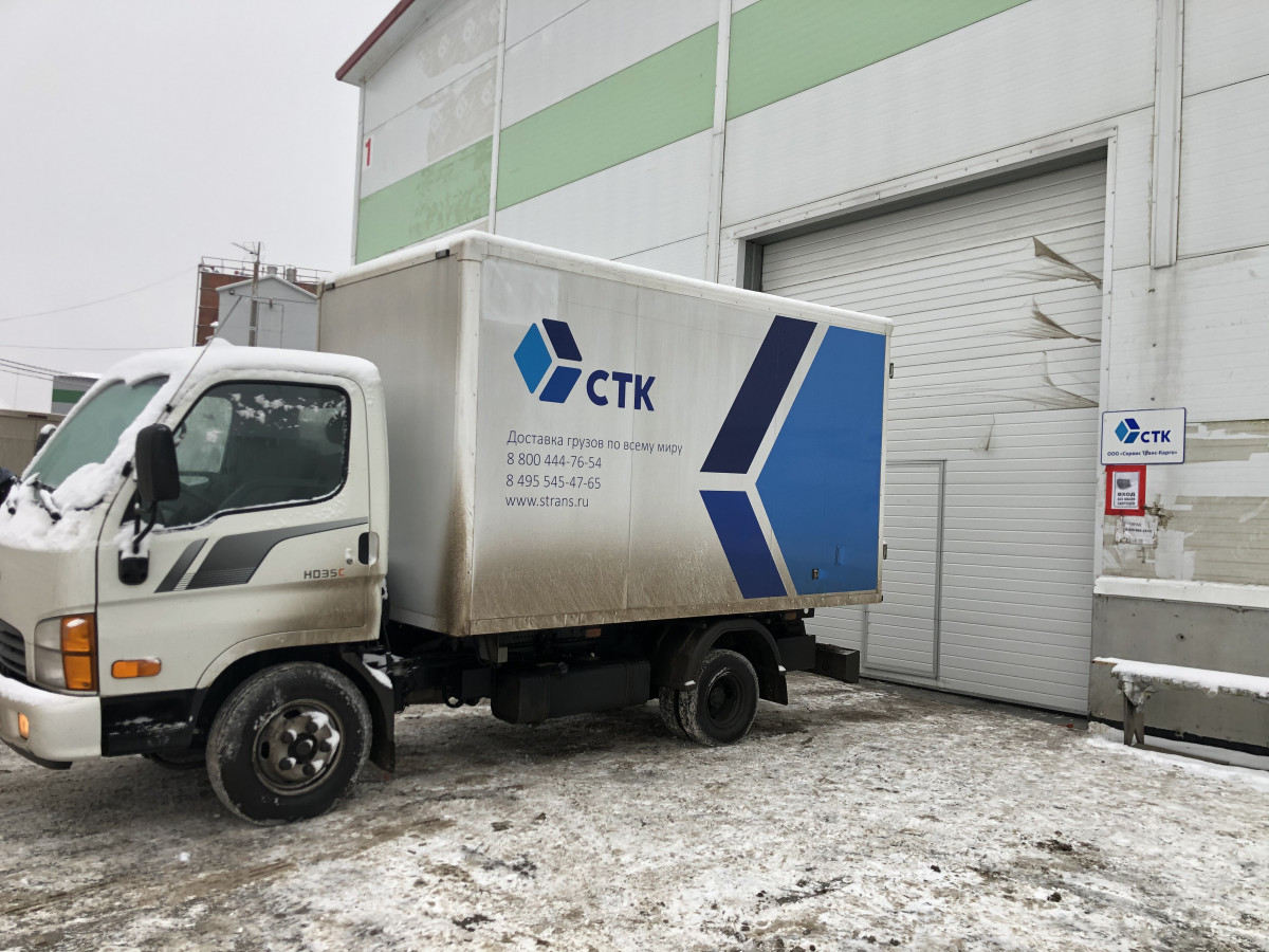 ООО «Сервис Транс-Карго» - надёжная доставка грузов по России